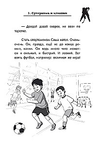 Legenda hokeja — Aleksandr Owieczkin