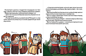 Princess Slug. Favorite Tales in Minecraft Style