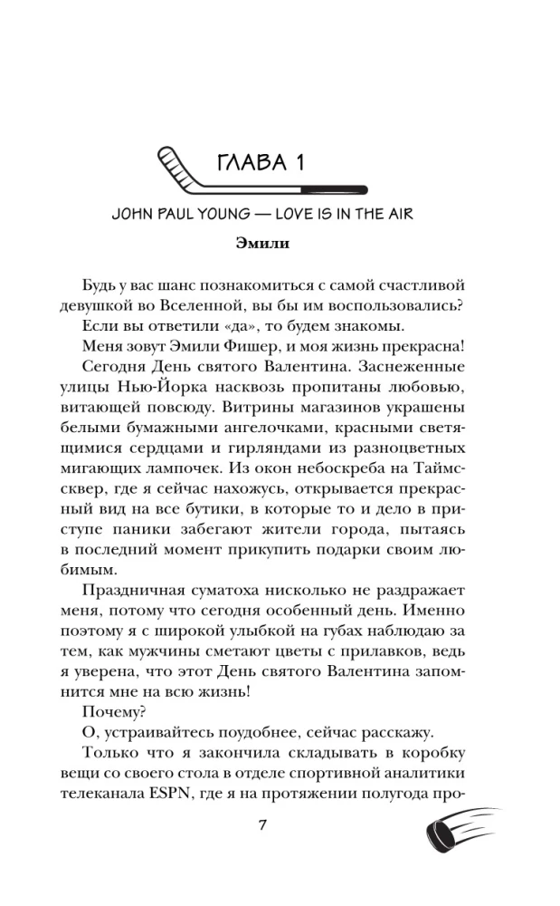Save