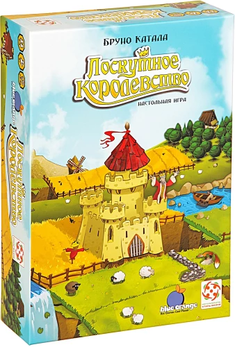 Настольная игра - Лоскутное королевство