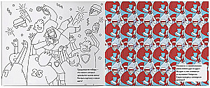 Hockey. Sports educational album with tasks: discover new things, play, color