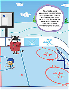 Trzy koty. Naklejki rozwijające. Sport