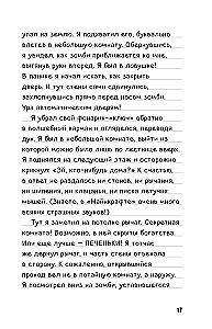 Steve's Diary. Ocelot on Ocelot