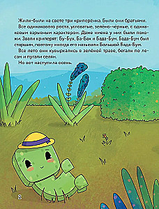 Three Creepers. Favorite Tales in the Style of Minecraft