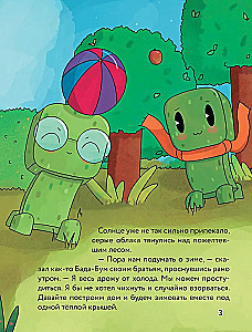 Three Creepers. Favorite Tales in the Style of Minecraft