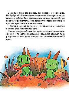 Three Creepers. Favorite Tales in the Style of Minecraft