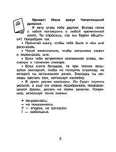 Dziennik czytelnika z zadaniami i naklejkami. Klasa 3