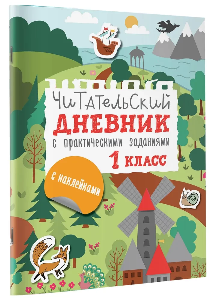 Dziennik czytelniczy z zadaniami i naklejkami. Klasa 1
