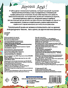 Dziennik czytelniczy z zadaniami i naklejkami. Klasa 1