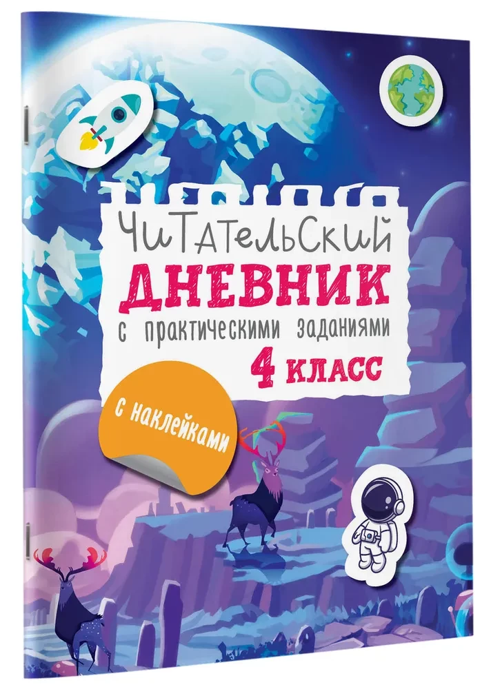 Dziennik czytelniczy z zadaniami i naklejkami. Klasa 4