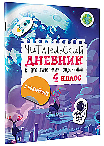 Dziennik czytelniczy z zadaniami i naklejkami. Klasa 4