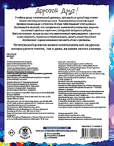Dziennik czytelniczy z zadaniami i naklejkami. Klasa 4