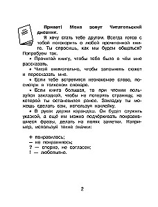 Dziennik czytelniczy z zadaniami i naklejkami. Klasa 4