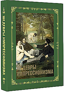 Masterpieces of Impressionism