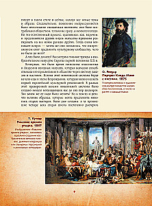 Masterpieces of Impressionism