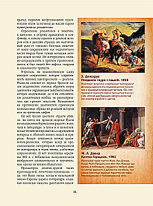 Masterpieces of Impressionism