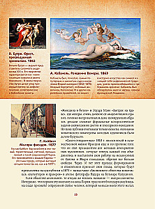 Masterpieces of Impressionism