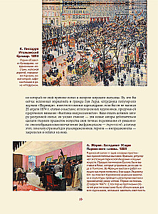 Masterpieces of Impressionism