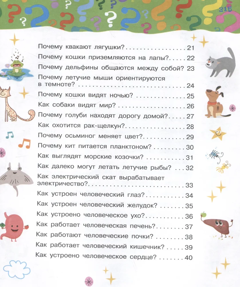 The Big Book of Why