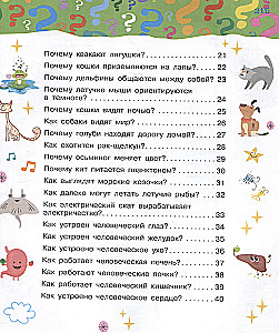 The Big Book of Why