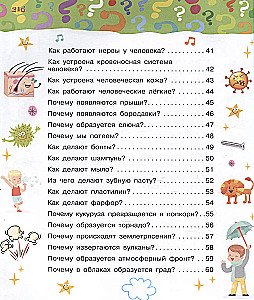 The Big Book of Why