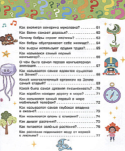 The Big Book of Why