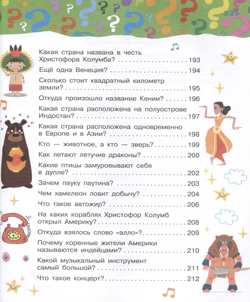 The Big Book of Why