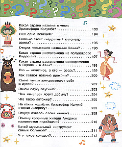 The Big Book of Why