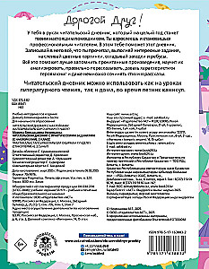 Dziennik czytelnika z zadaniami i naklejkami. Klasa 2