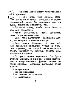 Dziennik czytelnika z zadaniami i naklejkami. Klasa 2