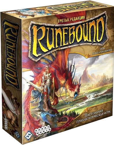 Board Game - Runebound. Third Edition