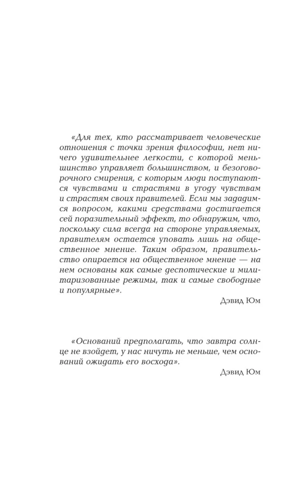 Świt Żniw