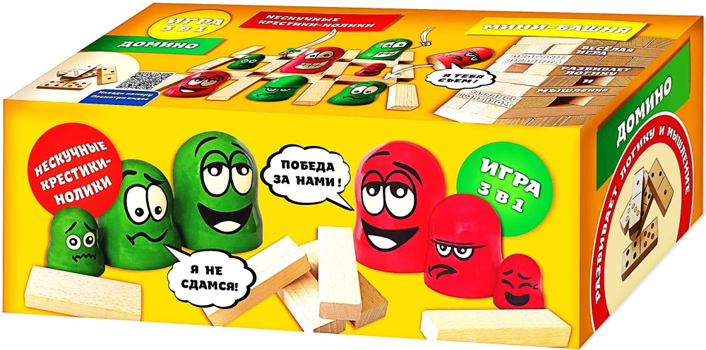 Gra planszowa - (3w1) Mini-wieża, Domino, Kółko-krzyżyk