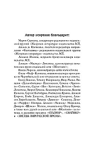 The Law of Petersburg