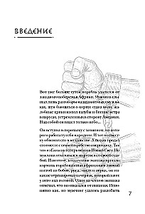 Diseases of the Empire. How the Torture of Slaves and Atrocities During Wars Changed Medicine