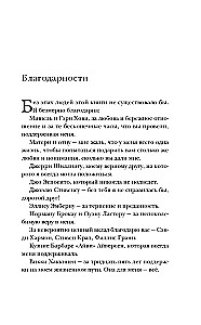 Элвис и я. История любви Присциллы Пресли и короля рок-н-ролла (Elvis and Me)