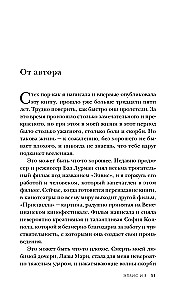 Элвис и я. История любви Присциллы Пресли и короля рок-н-ролла (Elvis and Me)
