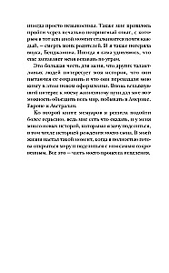 Элвис и я. История любви Присциллы Пресли и короля рок-н-ролла (Elvis and Me)