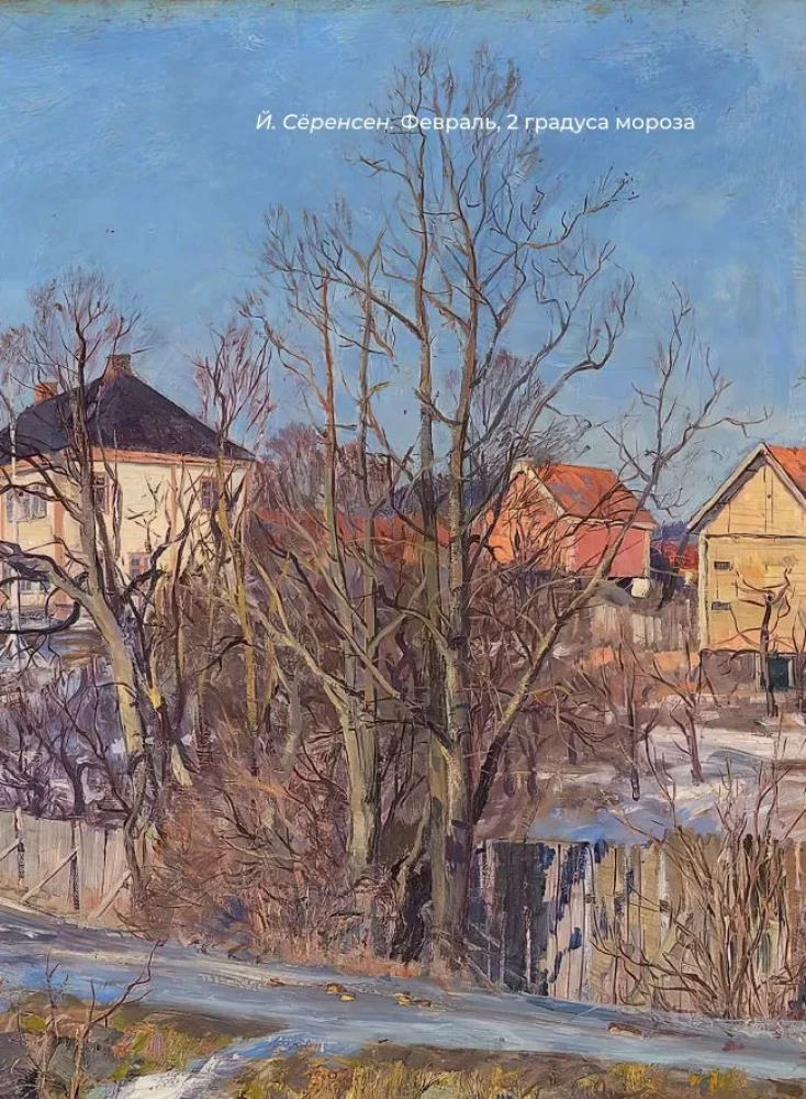 Pasternak. Wybrana liryka z ilustracjami