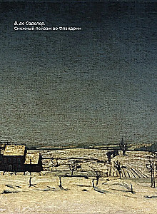 Pasternak. Wybrana liryka z ilustracjami