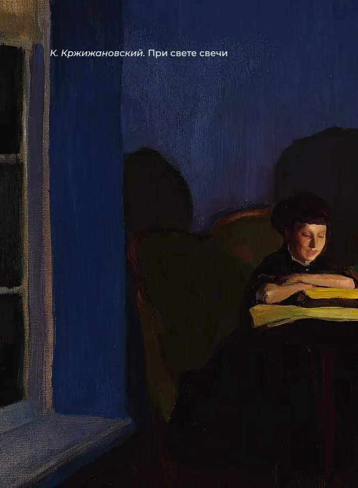 Pasternak. Wybrana liryka z ilustracjami