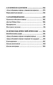 Seksm w wielkim mieście. Kultowy serial, który wyprzedził swój czas. Jak cztery dziewczyny zmieniły nasze postrzeganie relacji i życia