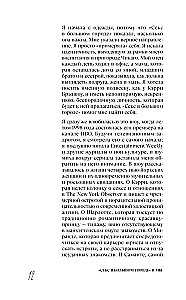 Seksm w wielkim mieście. Kultowy serial, który wyprzedził swój czas. Jak cztery dziewczyny zmieniły nasze postrzeganie relacji i życia