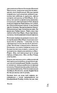 Seksm w wielkim mieście. Kultowy serial, który wyprzedził swój czas. Jak cztery dziewczyny zmieniły nasze postrzeganie relacji i życia