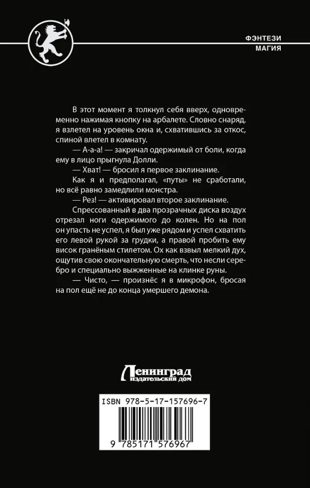 Guide