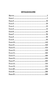 Guide
