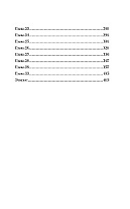 Guide