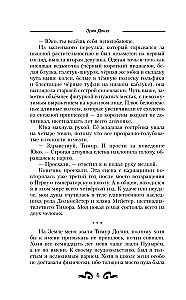 Guide