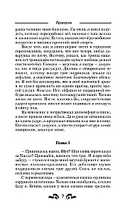 Guide
