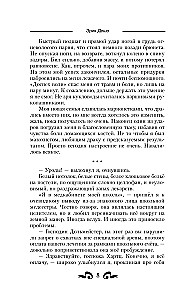 Guide